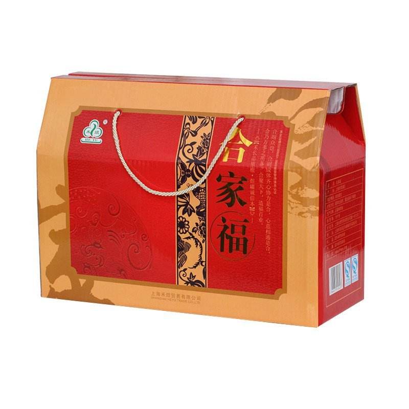 员工福利