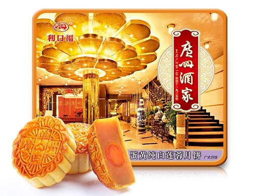 中秋节送礼
