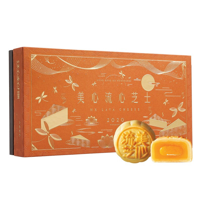 中秋福利