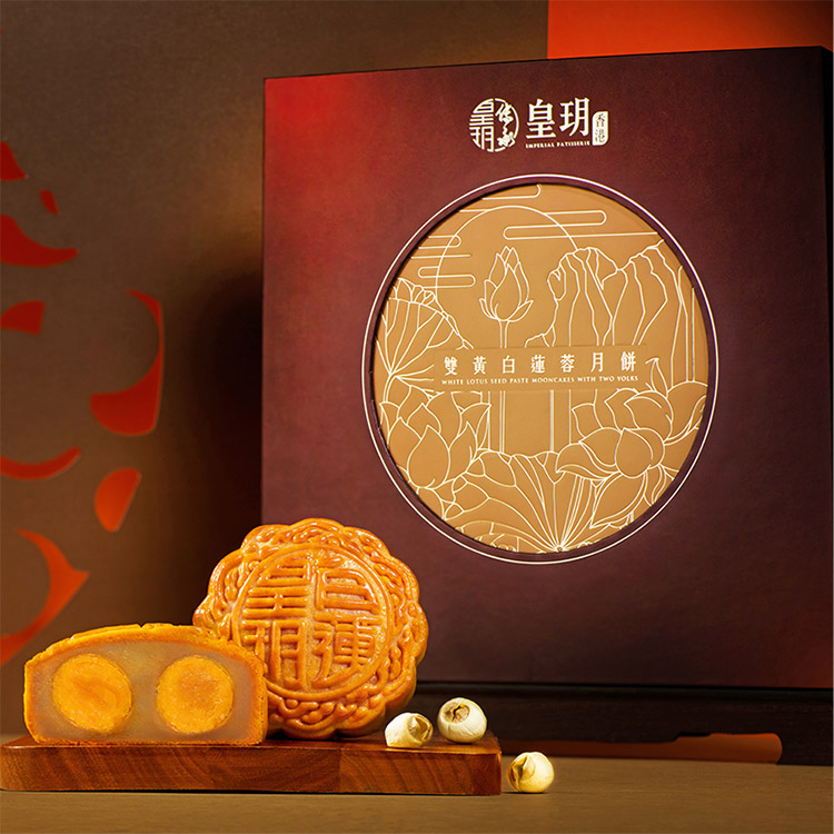 中秋福利