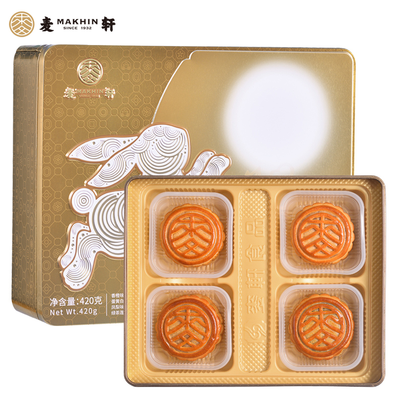 中秋福利