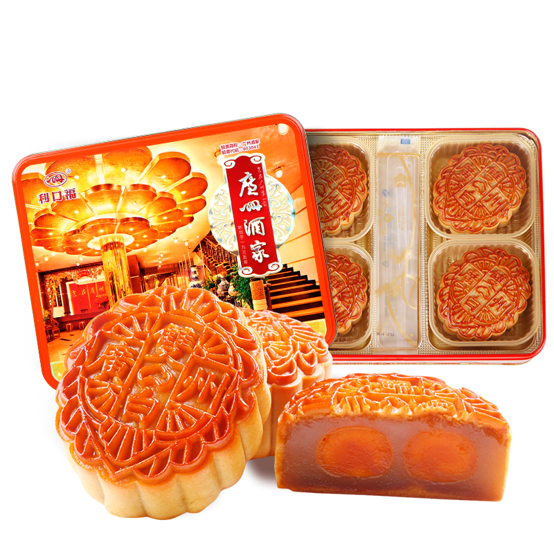 中秋福利
