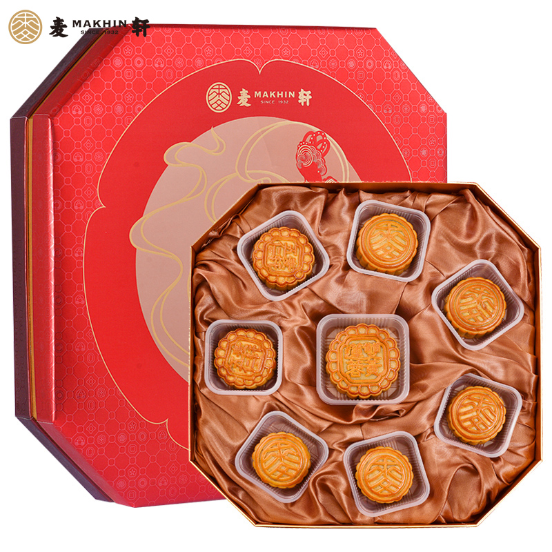 中秋福利