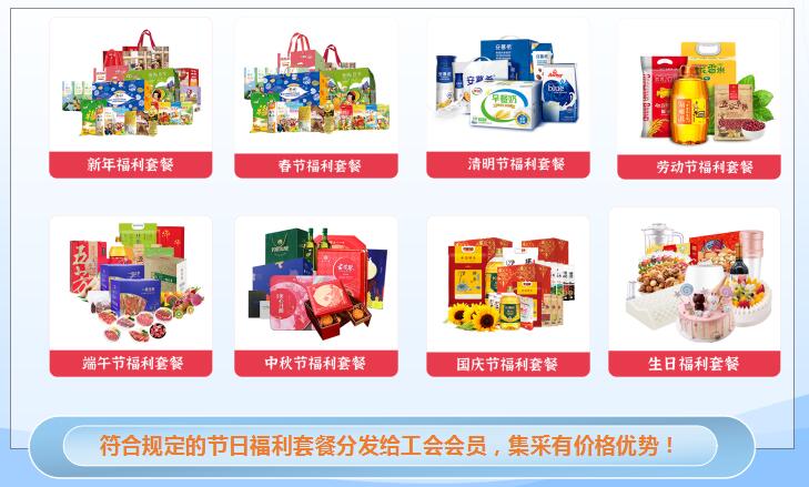 为什么员工福利不发现金？90%以上的员工都喜欢这样发