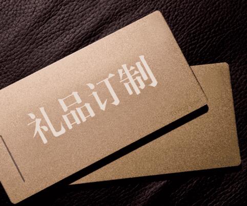 春節福利給員工發什么禮品好？