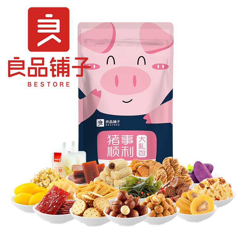 热销商品