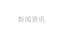 员工福利活动策划案例：提升团队凝聚力(企业如何通过创意活动增强员工幸福感)