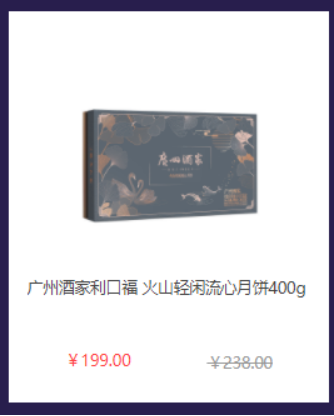 距中秋节不到一个月了，企业如何快速搞定福利采购和发放？