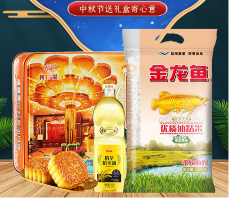 距中秋节不到一个月了，企业如何快速搞定福利采购和发放？