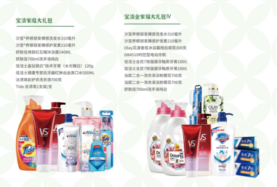 国庆节慰问品这样发！让工会省心，职工满意的方案