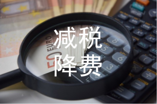 福利降本 – 员工福利成为企业降本增效的突破口