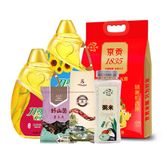 300元春节员工福利方案，让春节福利有心意更有新意！