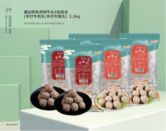 春节福利这样发！让员工喜欢和老板满意的春节礼品方案