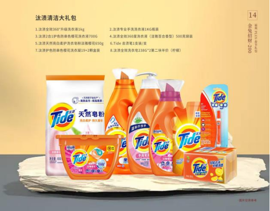 春节福利这样发！让员工喜欢和老板满意的春节礼品方案