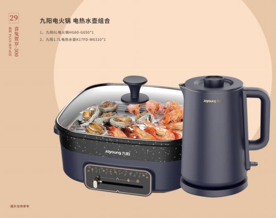 春节福利这样发！让员工喜欢和老板满意的春节礼品方案