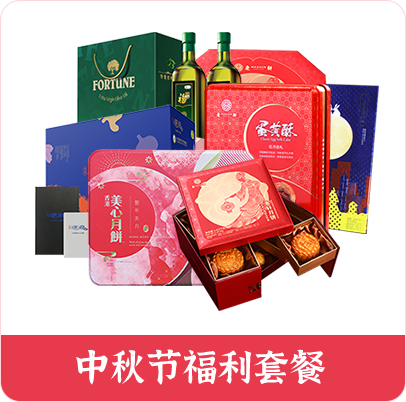 福利plus-工会福利平台解决方案