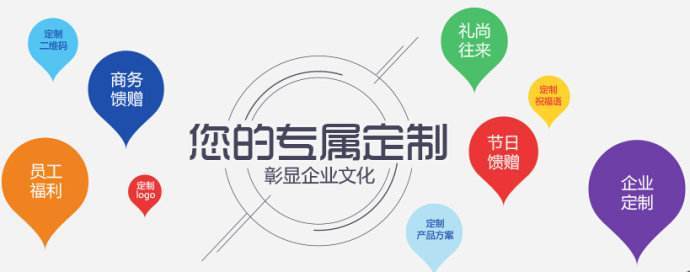 携程亲子园背后的员工福利